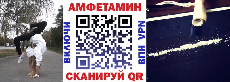 АМФЕТАМИН Розовый  Усолье-Сибирское 