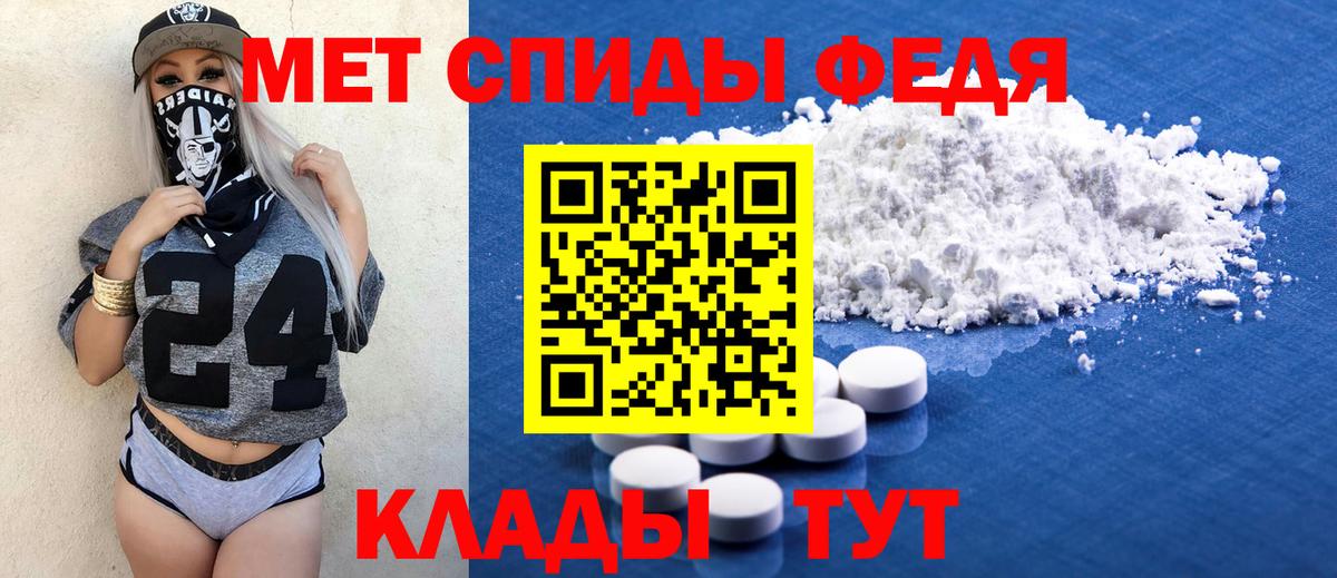 Амфетамин  АМФЕТАМИН 98%  АМФ  Усолье-Сибирское  Вход с VPN 