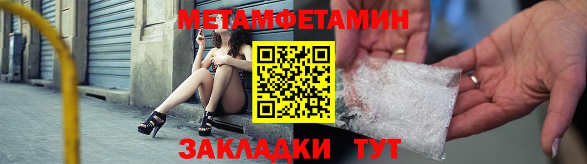 Амфетамин 97% Усолье-Сибирское