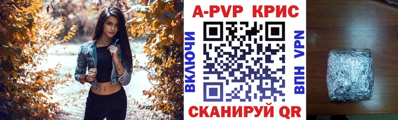 Alpha PVP Соль Усолье-Сибирское