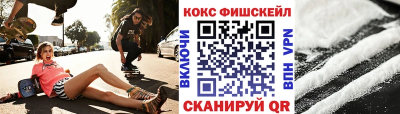 КОКАИН 99%  Усолье-Сибирское 