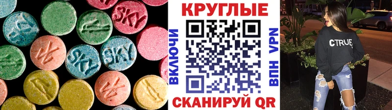 ЭКСТАЗИ 99% Усолье-Сибирское