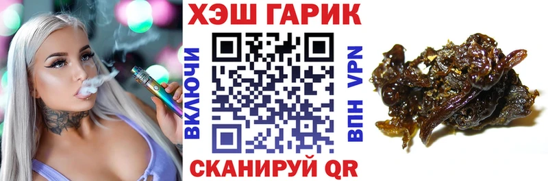 ГАШ индика сатива  Усолье-Сибирское 
