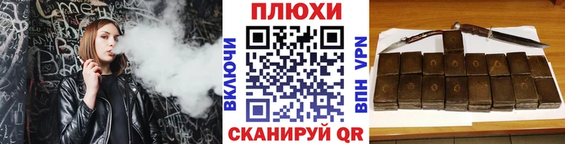 ГАШИШ ice o lator Усолье-Сибирское