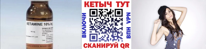 кракен ТОР  shop наркотические препараты  КЕТАМИН ketamine  Усолье-Сибирское 