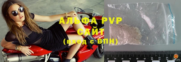 мет Абинск