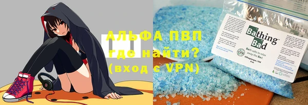 гидропоника Абаза