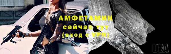 бутират Новодвинск