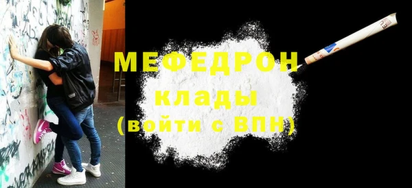 мет Абинск