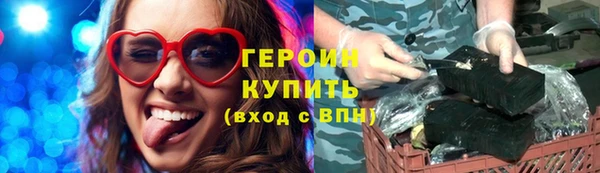 гидропоника Абаза