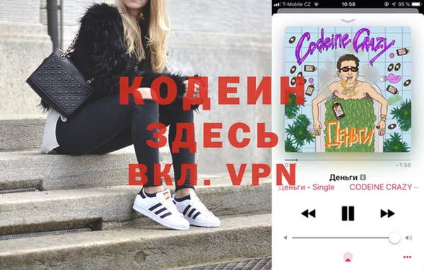 гидропоника Абаза