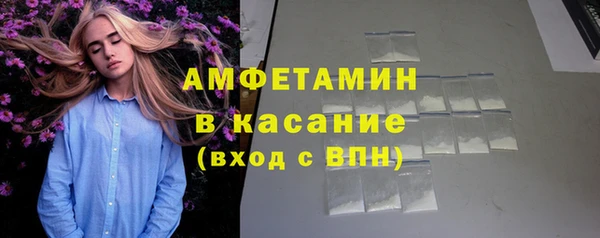 амфетамин Алзамай