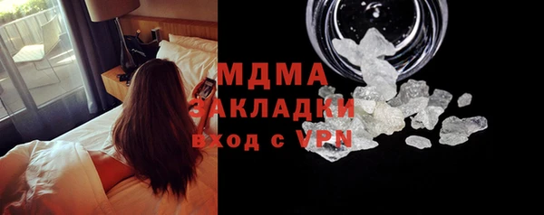 мет Абинск