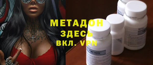 гидропоника Абаза
