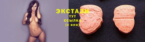 гидропоника Абаза