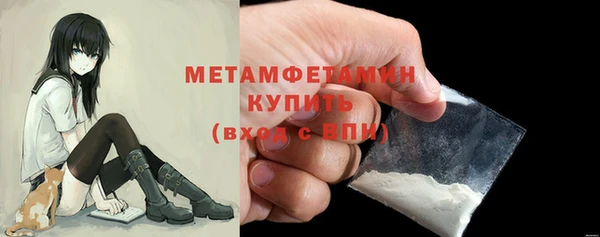мет Абинск