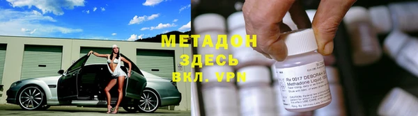 мет Абинск