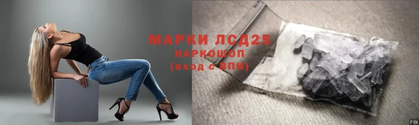мет Абинск