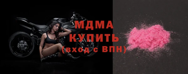хмурый Абдулино