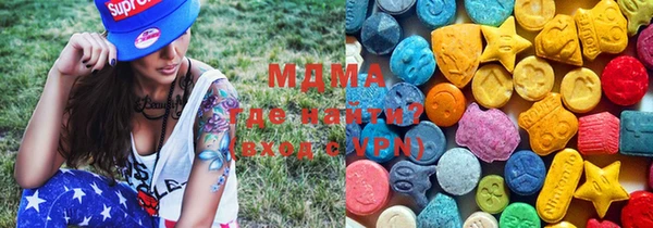 гидропоника Абаза
