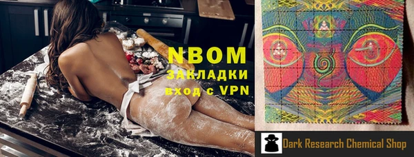 гидропоника Абаза