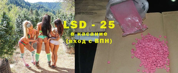 экстази Новозыбков