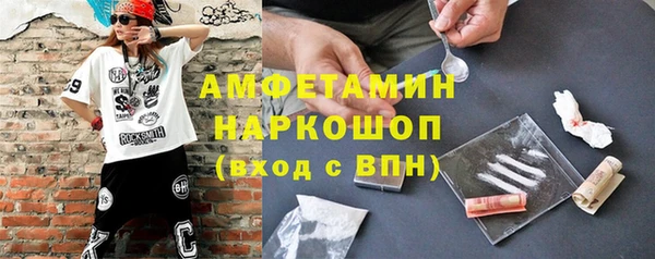 COCAINE Нефтегорск