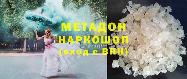 гидропоника Абаза