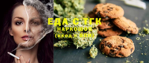 мет Абинск