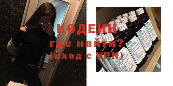 мет Абинск