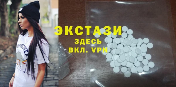 прущие крисы Новокубанск