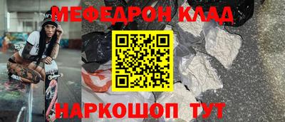 скорость mdpv Коломна