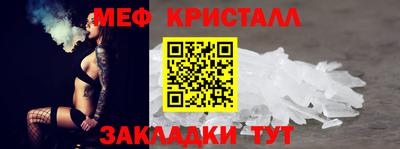 гашик Пугачёв
