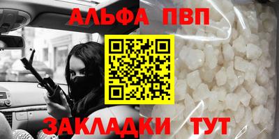 трава Пыть-Ях
