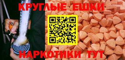 трава Пыть-Ях