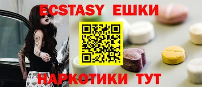 трава Пыть-Ях