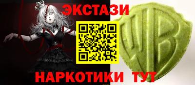ПСИЛОЦИБИНОВЫЕ ГРИБЫ Пушкино