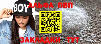 трава Пыть-Ях