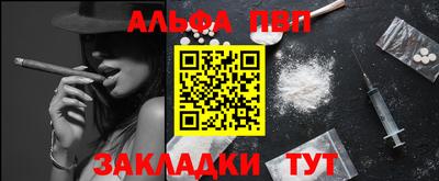 трава Пыть-Ях