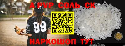 гашик Пугачёв