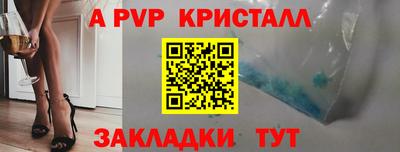 гашик Пугачёв