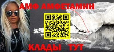 трава Пыть-Ях