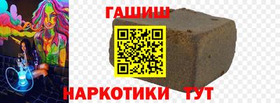 ПСИЛОЦИБИНОВЫЕ ГРИБЫ Пушкино