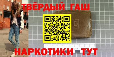 трава Пыть-Ях