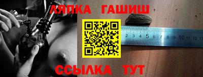 трава Пыть-Ях