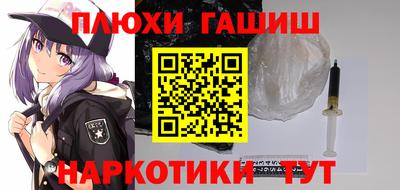 ПСИЛОЦИБИНОВЫЕ ГРИБЫ Пушкино