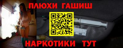 гашик Пугачёв