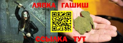 гашик Пугачёв
