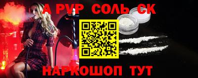 трава Пыть-Ях