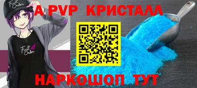 трава Пыть-Ях